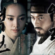 The Fatal Encounter Blu-ray