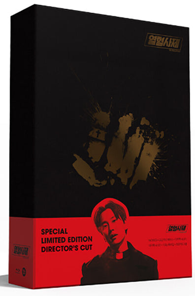 The Fiery Priest Blu-ray