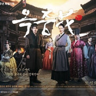 The Flower in Prison OST CD