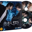 The Haunters Movie Blu-ray