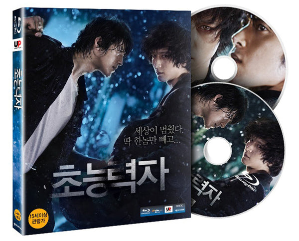 The Haunters Movie Blu-ray