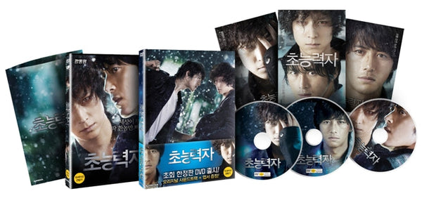 The Haunters Korean Movie DVD