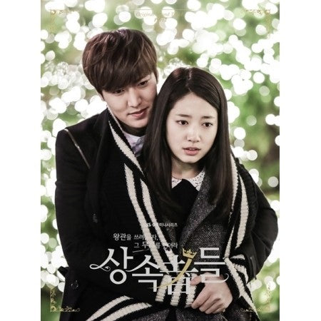The Heirs OST Part 2 SBS TV Drama
