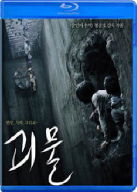 The Host Blu-ray Edition
