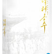 The Last Princess Korean Movie DVD, limited edition release featuring exclusive packaging and a must-have for collectors.