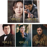 The Last Princess Korean Movie DVD - Limited Edition with stunning visuals and captivating storytelling, perfect for collectors.