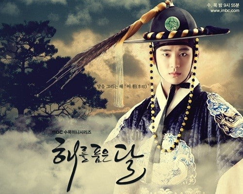 Exclusive The Moon That Embraces the Sun OST featuring Kim Soo Hyun – a must-have for K-drama fans