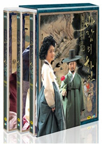 The Painter of the Wind DVD