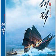 The Pirates DVD Standard Edition