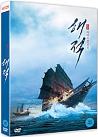 The Pirates DVD Standard Edition