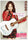 The Plan Man DVD