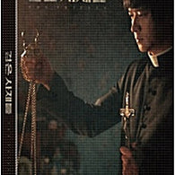 The Priests Kang Dong Won Blu-ray | Limited Collector’s Edition