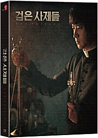 The Priests Blu-ray