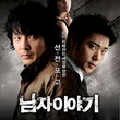The Slingshot DVD