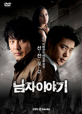 The Slingshot DVD