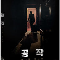 The Spy Gone North Blu-ray 2 Disc
