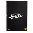 The Suspect Movie DVD 2 Disc