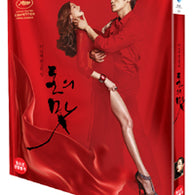 The Taste of Money Movie Blu-ray