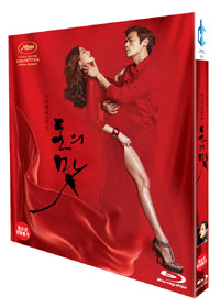 The Taste of Money Movie Blu-ray