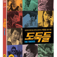 The Thieves Blu-ray Standard Edition