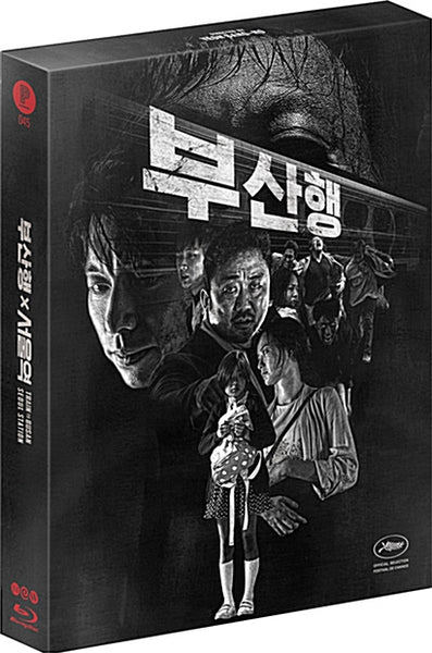 Train to Busan Blu-ray Type B