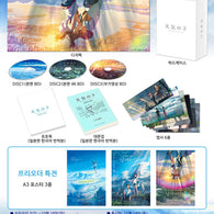 Weathering With You 4K Ultra HD Blu-ray