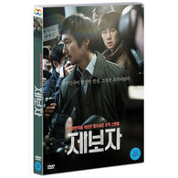 Whistleblower DVD 2 Disc Standard Edition