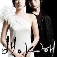 White Night DVD 2 Disc