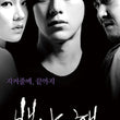 White Night DVD 2 Disc
