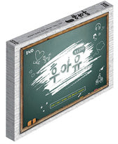 Who Are You Kdrama School 2015 DVD KBS TV Drama