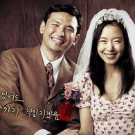 You Are My Sunshine Blu-ray