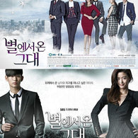 This 13-disc DVD set of You Who Came From the Stars includes all episodes with English subtitles, perfect for collectors and fans of the hit Korean drama. Experience the romance and intrigue of Do Min Joon and Cheon Song Yi!