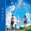 Your Name Blu-ray 3 Disc