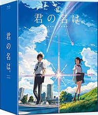 Your Name Blu-ray 3 Disc